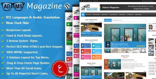 Adams by Serpentsoft is a news magazine WordPress theme with video support which features support for RTL languages, fully responsive layouts, search engine optimization, Google Fonts support, Revolution Slider, Bootstrap framework utilization, magazine style layouts and flat design aesthetics.