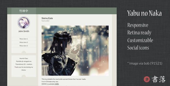 Yabu No Naka by Otakism is a Ghost theme which features Retina display support, fully responsive layouts and  Google Fonts support.