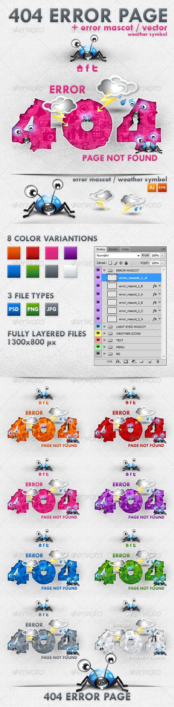 Error Page by AddtoFavorites (layered 404 page template)