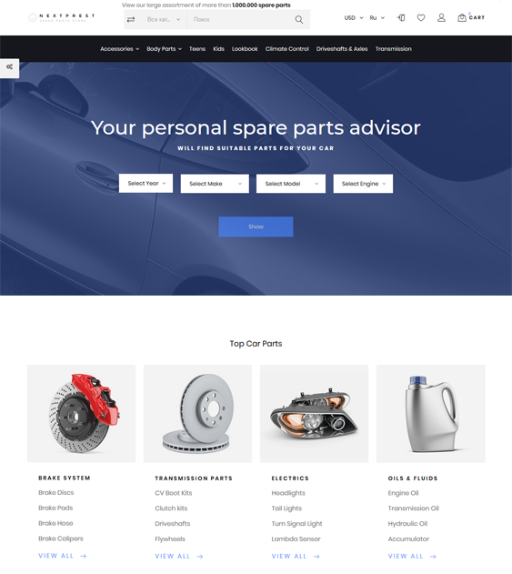 car vehicle automotive prestashop themes